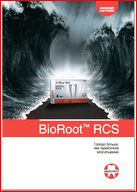 Bioroot  RCS