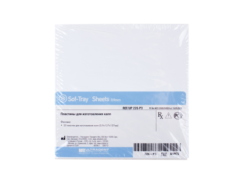 Sof-Tray sheets (0,9 mm 127*127 mm) - уп. 25 шт.  пластины для капп